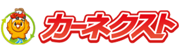カーネクストロゴ