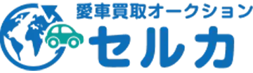 セルカロゴ